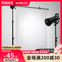 Photography background cloth shelf soft light paper sulfuric acid paper butter paper bracket Universal studio background fixing bracket