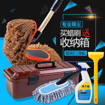 Car cleaning mop cotton thread telescopic car dust duster dust removal wax brush wash car mop wax mop cleaning supplies