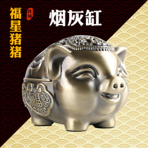 Fashion ashtray creative personality trend home living room KTV with lid metal light luxury high-end gift elders