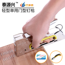  Manual horse nail gun nailing machine U-shaped nail gun code nail gun Nail gun Nail code nail Manual 1008F door nail
