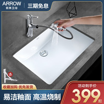 Wrigley bathroom ceramic lower basin washbasin toilet embedded home Modern simple toilet basin