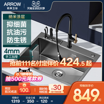 Wrigley nano sink hand-made single tank large stainless steel under-table basin household black dishwashing pool kitchen basin