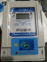 Special sale Shandong Chenhui DTSY-1540 IC card LCD prepaid special meter
