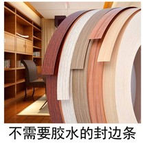 Paint-free board furniture self-adhesive edge strip pvc decorative edge strip edge strip ecological board cabinet wardrobe closure