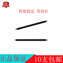 The application of HP CF283X 1102 1106 1132 1213 1216 283A CE285A roller