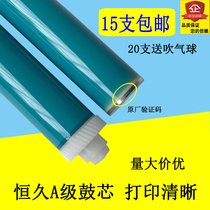 Permanent drum core is suitable for HP388A HP1008 P1108 m1213nf 1007 M1136 285A single drum