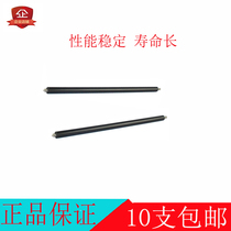 The application of Ricoh 1022 1027 2022 2027 2032 3025 3030 2212 roller