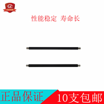 The application of Canon CRG-337 MF211 223d 212w 215 216n 226dn 226dw roller