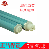 The application of HP Pro200 m276n m251 131A cf210 211 CF212 CF213 long-lasting drum