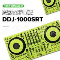 Pioneer Pioneer DDJ-1000SRT film all-in-one machine controller bar PVC sticker panel
