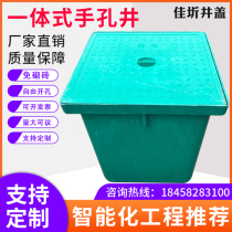 Resin composite hand hole well integrated threaded well weak current well cover sewage Well Power inspection street lamp well finished well
