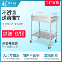 Medical stainless steel drug delivery vehicle thickened cabinet cart Hair medicine box Nursing infusion injection first aid oral drug change vehicle