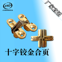Furniture hardware Hidden cross hinge Hidden hinge Folding door Dining table and chair Hidden cross hinge Flap hinge