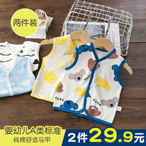 Baby Waistcoat Spring Autumn Outwear Pure Cotton Baby Vest Newborns Warm Little Waistcoat For Men And Women Kampa Shoulder