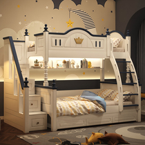 High and low bed bunk bed small apartment staggered mother bed ladder cabinet upper and lower bed boys and girls Mediterranean children's bed