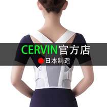 Japan imported children and adolescents Primary School students write sitting humpback orthotics male and female adult correction correction