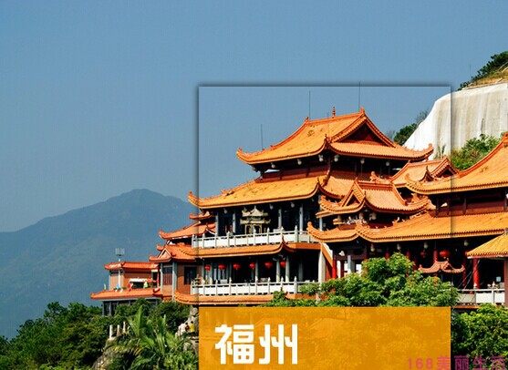 福州旅游全攻略2025｜自由行必看！吃住行玩全解析+避坑指南-旅游攻略-淘宝好物网