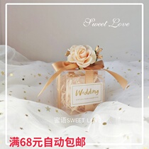 Transparent candy box froth box wedding wedding gift box with hand ceremony wedding supplies return ceremony