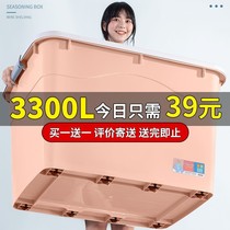 Extra large storage box plastic car storage box quilt book toy finishing box storage box box for clothes
