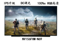 NV156FHM-N61 N62 N65 N67 N69 N6A NV156FHM-N4C N4R N4T N4Q