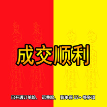 Deal smooth identifier of the billing identifier fortune identifier explosion of a single identifier wealth identifier prosperous career seeking wealth lucky identifier to enhance the performance of the identifier