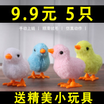 Douyin with clockwork chicken simulation cute jumping chickens on the chain will run plush toys for men and women Baby Children
