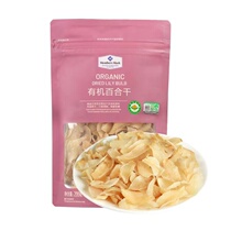 Sam Shop Members Mark Organic Lilies Dry 200g Lanzhou Supermarket