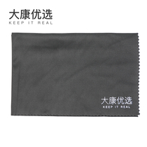 Dakang preferred microfiber computer TV screen cleaning cloth non-velvet soft cloth easy to clean and absorb oil without losing hair