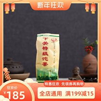Chong Guan Special Price Yunnan Pu 'er Tea 500g