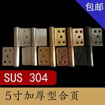 Thickened stainless steel flag hinge unloading flag type hinge 5 inch welded flag folding fire door anti-theft door hinge