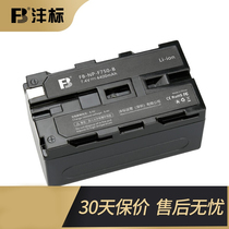 Fengbiao (FB) Live LED fill light battery monitor photography always Light Battery FB-NP-F970-B