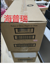 Suitable for HP HP855 HP880 heating component fixing component maintenance kit C1N58A