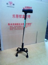 Stainless steel stick elderly four-footed anti-slip stick persons with disabilities turn account the four corners of the cane elderly walker