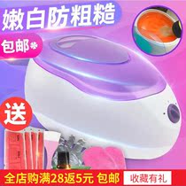  Wax therapy machine Hand hand wax machine Beauty salon special hand mask Paraffin hand wax instrument large household hand care set