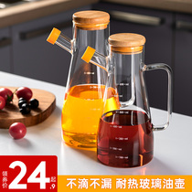 Glass Oil Pot Oil Pot Kitchen Home Sesame Oil Bottled Soy Sauce Vinegar Seasoning Bottle With Lid Large Capacity Leakproof Small Oil Bottle