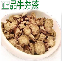 Golden burdock tea premium 500g Non-Tong Ren Tang new goods beef liver beef stick tea Burdock root dried slices
