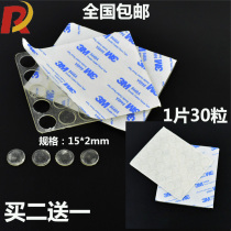 Transparent anti-collision particles Cabinet silencer paste type glass rubber pad Non-slip rubber furniture door anti-collision pad Rubber pad