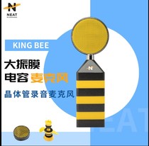 Licensed NEAT KING BEE queen BEE large diaphragm condenser microphone transistor recording microphone