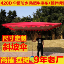 Beach umbrella large umbrella outdoor pendulum stall quadrilateral umbrella sun umbrella generous steel tube slope square umbrella shelter canopy shelter
