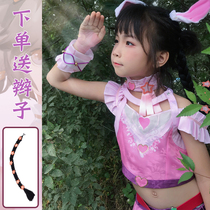 Anime Douluo dance cos childrens costume girl with clothes rabbit ears small dance cosplay dress