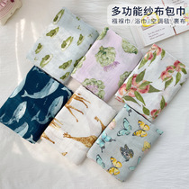 Nordic super soft bamboo cotton gauze baby towel newborn anti-shock wrap cloth delivery room swaddling towel spring and summer bath towel quilt