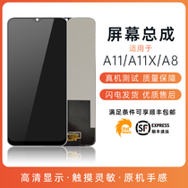 For OPPO A11X A11 A8 Realme5 5i 5S LCD display inside and outside screen assembly