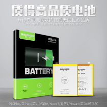 Qide Battery for Huawei P10p Glory 20 8X play V10 Nova3 Nova4 Maimang 7 8C