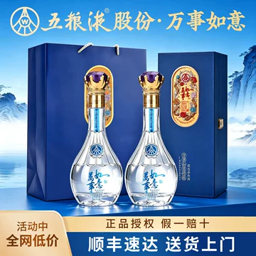 五粮液万事如意52度-五粮液万事如意52度促销价格、五粮液万事如意52度