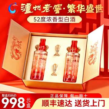 泸州老窖精酿-泸州老窖精酿促销价格、泸州老窖精酿品牌- 淘宝