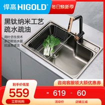 Higold black titanium nano-scale kitchen stretch sink single-slot 304 stainless steel washbasin washbasin under-counter basin