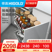 Highold high damping dishes drawer sauce basket rack kitchen cabinet accessories corner pull basket