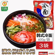 (Sweet and sour taste)Shengyuan cold noodles Northeast Korean style cold noodles Wheat cold noodles with material package 600g*3 bags