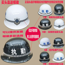 Zhining Security Explosion Protection Helmet Campus Duty Cap Steel Helmets Tactical Riot Armor Security Equipment Equipment Accessories