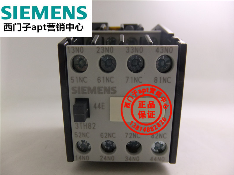 (False one penalty ten) Siemens contactor relay 3TH8244-0XF0 4NO-4NC